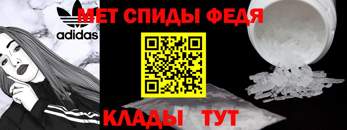 Серпухов  Амфетамин  Вход с VPN  АМФЕТАМИН Premium  Amphetamine 