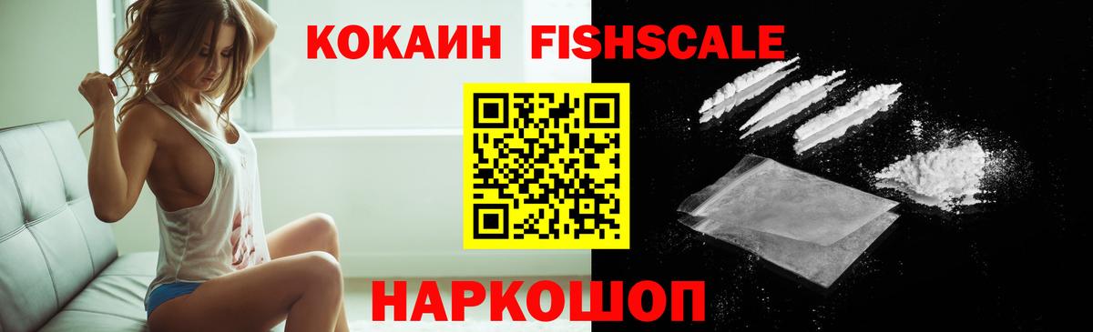COCAIN 98% Серпухов