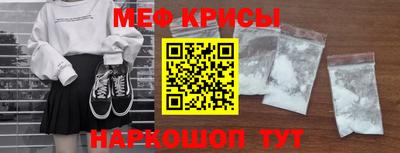 прущая мука Новозыбков