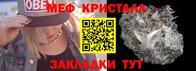 прущая мука Новозыбков