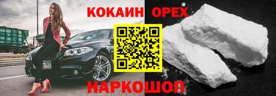 марки lsd Новодвинск