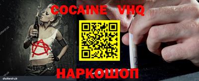 прущая мука Новозыбков