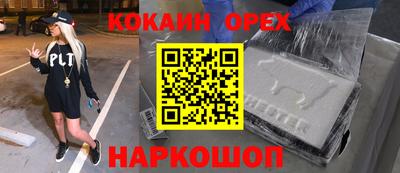 марки lsd Новодвинск