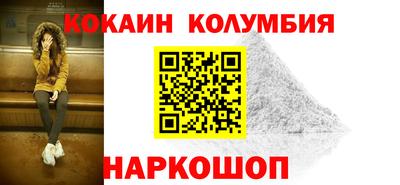 мяу мяу кристалл Новокубанск