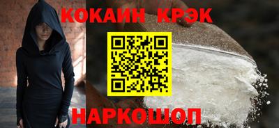 прущая мука Новозыбков