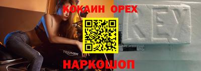 марки lsd Новодвинск