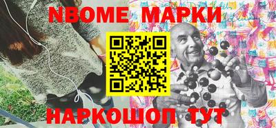 прущая мука Новозыбков