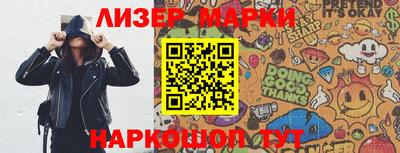 марки lsd Новодвинск