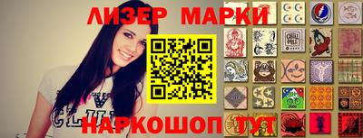 прущая мука Новозыбков