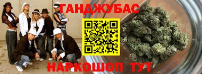 мяу мяу кристалл Новокубанск