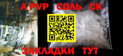 марки lsd Новодвинск