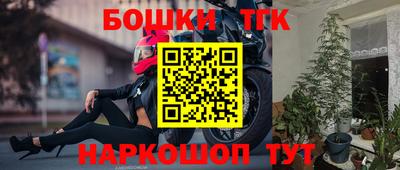 мяу мяу кристалл Новокубанск