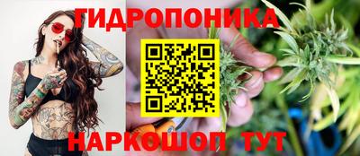 прущая мука Новозыбков