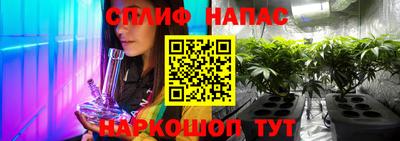 прущая мука Новозыбков
