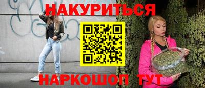 прущая мука Новозыбков