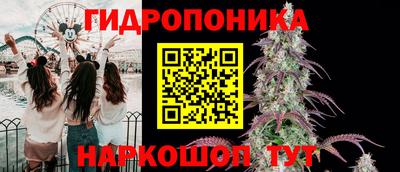 мяу мяу кристалл Новокубанск