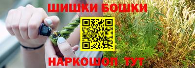мяу мяу кристалл Новокубанск