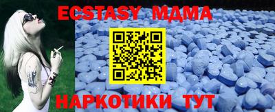 мяу мяу кристалл Новокубанск