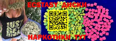 прущая мука Новозыбков