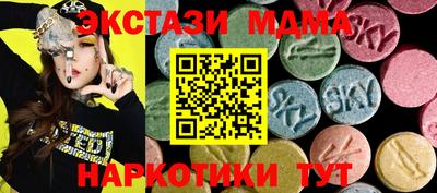 марки lsd Новодвинск