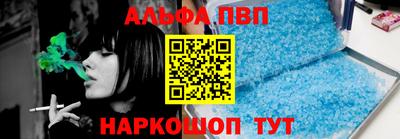 мяу мяу кристалл Новокубанск