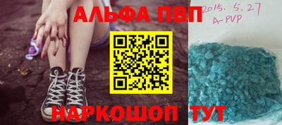 мяу мяу кристалл Новокубанск