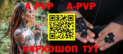 мяу мяу кристалл Новокубанск