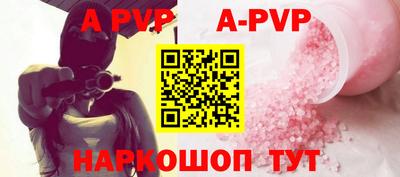 мяу мяу кристалл Новокубанск