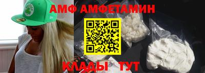 мяу мяу кристалл Новокубанск