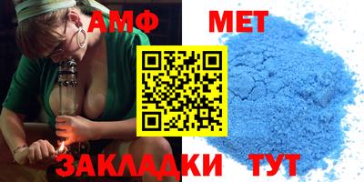 прущая мука Новозыбков