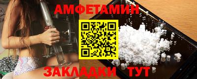прущая мука Новозыбков