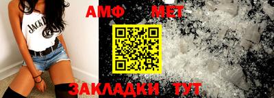 прущая мука Новозыбков