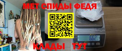 мяу мяу кристалл Новокубанск