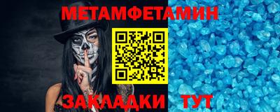 прущая мука Новозыбков