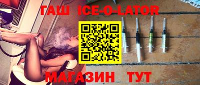 марки lsd Новодвинск