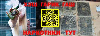 прущая мука Новозыбков