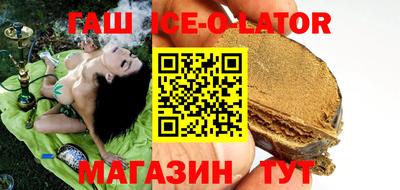 марки lsd Новодвинск