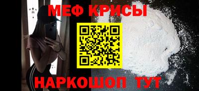 прущая мука Новозыбков