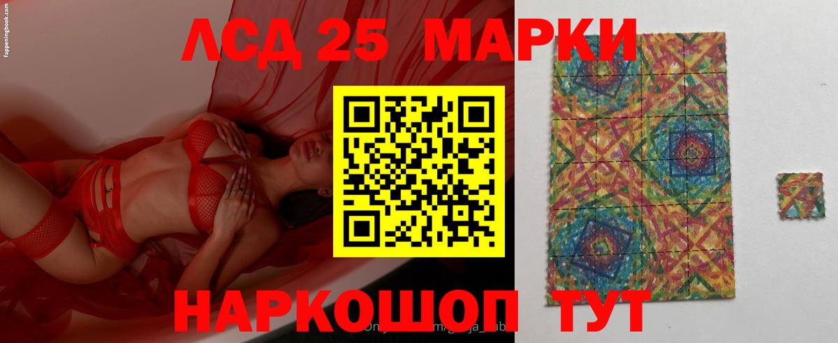 Лсд 25 экстази кислота Серпухов