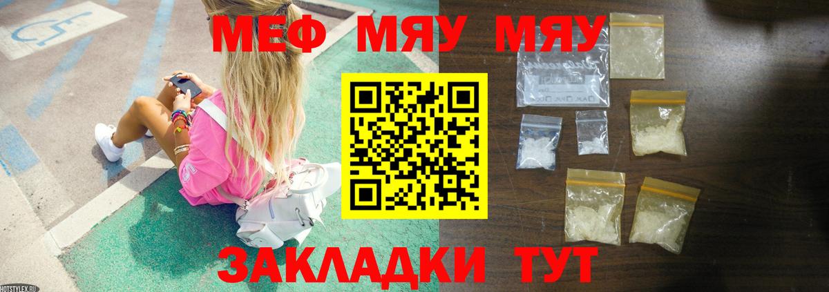 МЕФ Серпухов