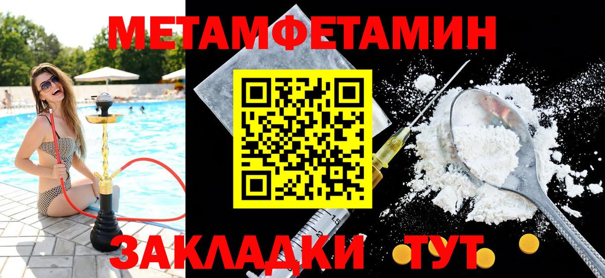 Метамфетамин Methamphetamine  Вход с VPN  Метамфетамин Methamphetamine  Метамфетамин  Серпухов 