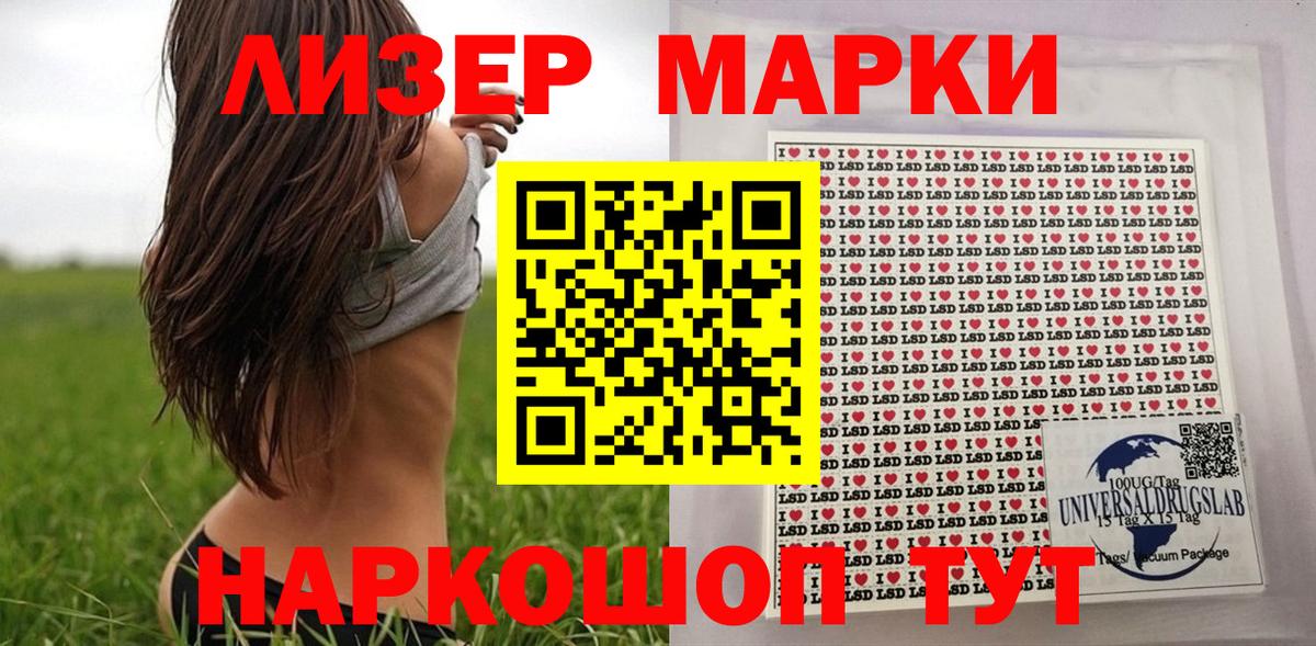 Серпухов  Марки N-bome 1500мкг  Наркотические марки  Марки N-bome 1500мкг  Вход с VPN 